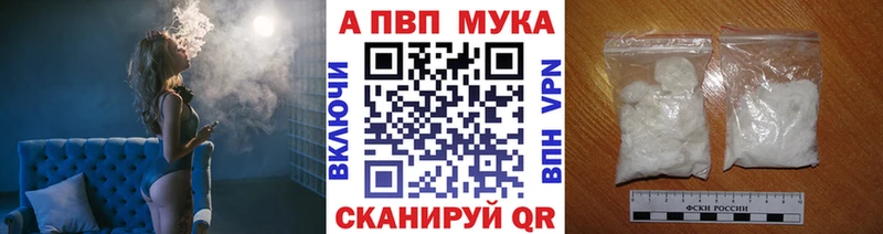 наркотики  Приозерск  даркнет официальный сайт  A PVP Crystall 