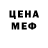 Кетамин VHQ Bill Lawson