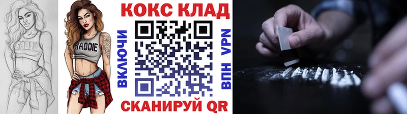Cocaine Эквадор  mega как войти  Приозерск  сколько стоит 