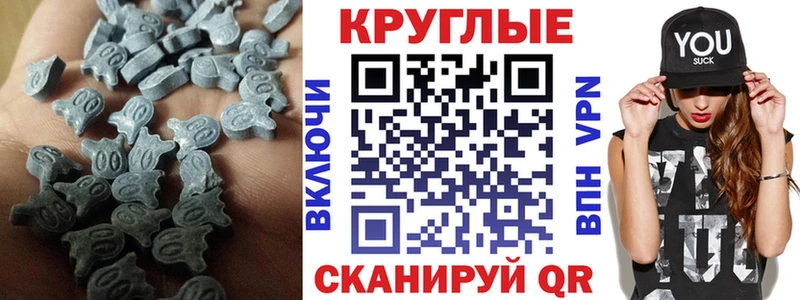 Экстази mix  Приозерск 