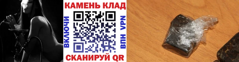 мега маркетплейс  купить наркотики сайты  Приозерск  Гашиш хэш 