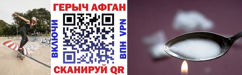 Героин VHQ  мега ссылка  Приозерск 