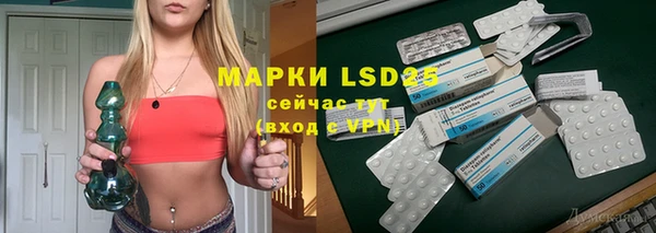 альфа пвп VHQ Алексеевка