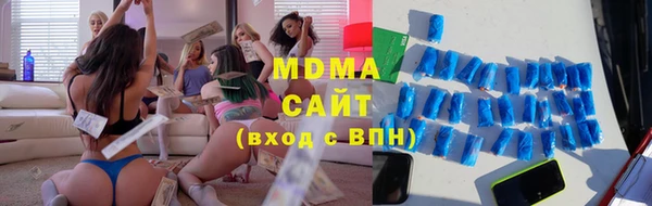 альфа пвп VHQ Алексеевка