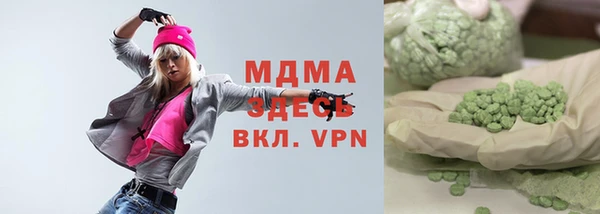 альфа пвп VHQ Алексеевка