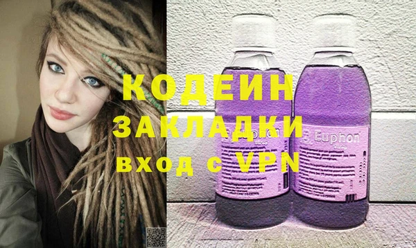 альфа пвп VHQ Алексеевка