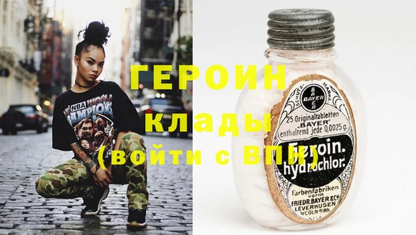 альфа пвп VHQ Алексеевка