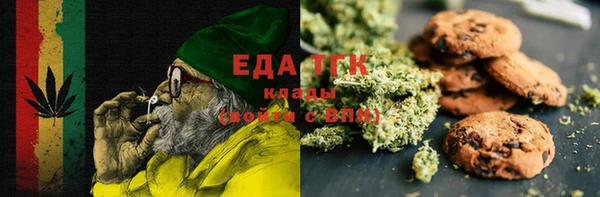 альфа пвп VHQ Алексеевка