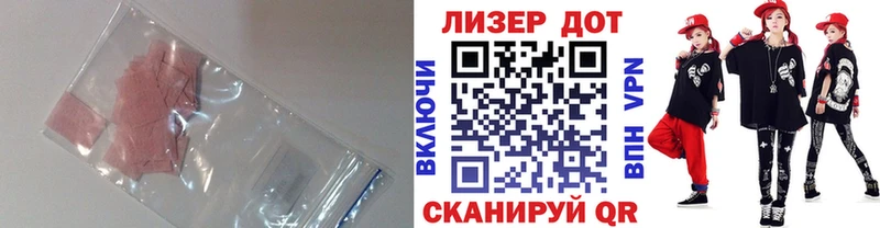 mega зеркало  где можно купить   Приозерск  ЛСД экстази ecstasy 