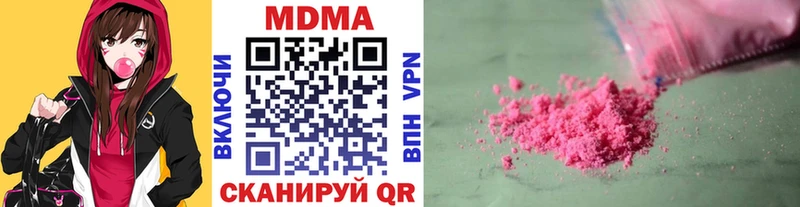 продажа наркотиков  Приозерск  МДМА crystal 