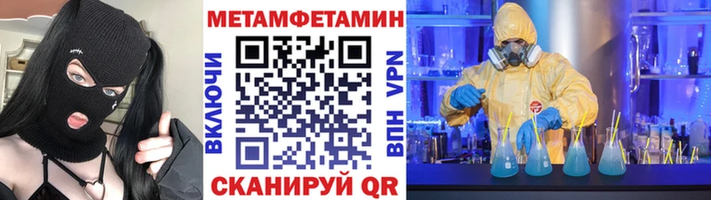 купить сайты Приозерск МЕТАМФЕТАМИН винт