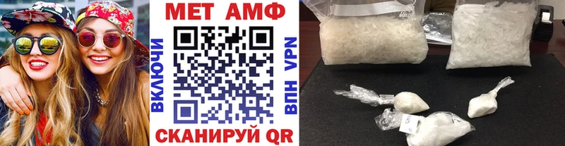 Первитин мет Приозерск