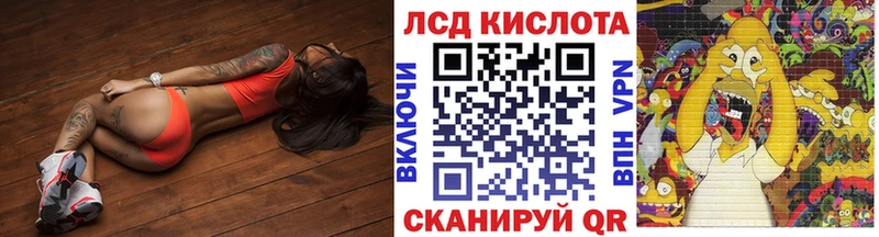 сайты даркнета официальный сайт Приозерск Марки 25I-NBOMe 1,5мг