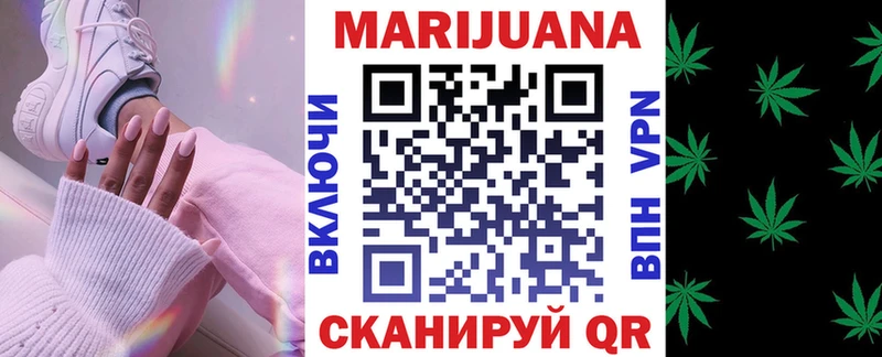 Шишки марихуана LSD WEED  Приозерск 